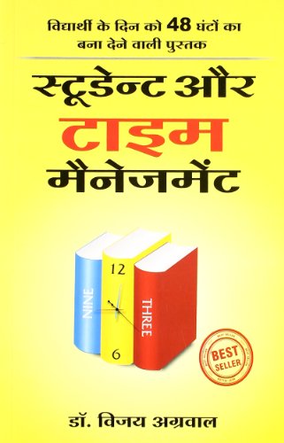 Student Aur Time Management