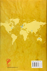 Land Registration: Global Practices and Lessons for India - Retail Maharaj