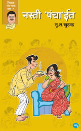 NASTI PANCHAIT - Retail Maharaj