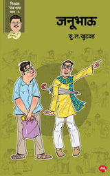 JANUBHAU - Retail Maharaj