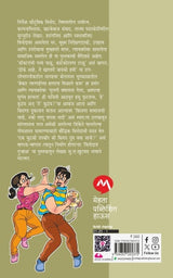 VINODACH GURHAL - Retail Maharaj