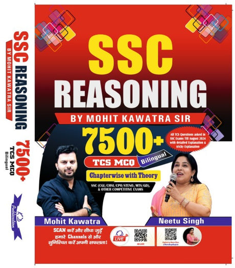 7500+ SSC REASONING BY MOHIT KAWATRA - Retail Maharaj