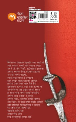 MAHARANI YESUBAI - Retail Maharaj