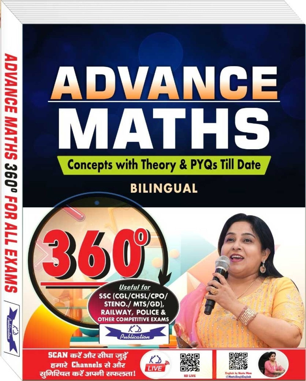 ADVANCE MATHS 2024 BILINGUAL BY NEETU SINGH