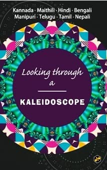 Looking Through a KALEIDOSCOPE - Retail Maharaj