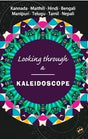 Looking Through a KALEIDOSCOPE - Retail Maharaj