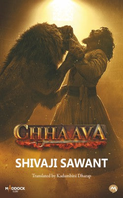 CHHAAVA, CHATRAPATI SAMBHAJI, AND HIS FIGHT FOR SWARAJYA. [ENGLISH EDITION]] - Retail Maharaj