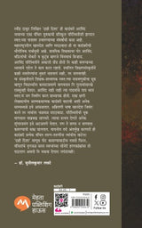 DAHI DISHA - Retail Maharaj