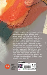 DA VINCHICH CODA - Retail Maharaj