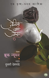 JENNIEMAE ANI JAMES - Retail Maharaj