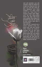 JENNIEMAE ANI JAMES - Retail Maharaj