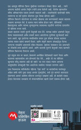 RAZOR SHARP - Retail Maharaj