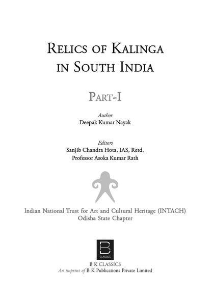 Relics of Kalinga in South India (Part-I) - Retail Maharaj
