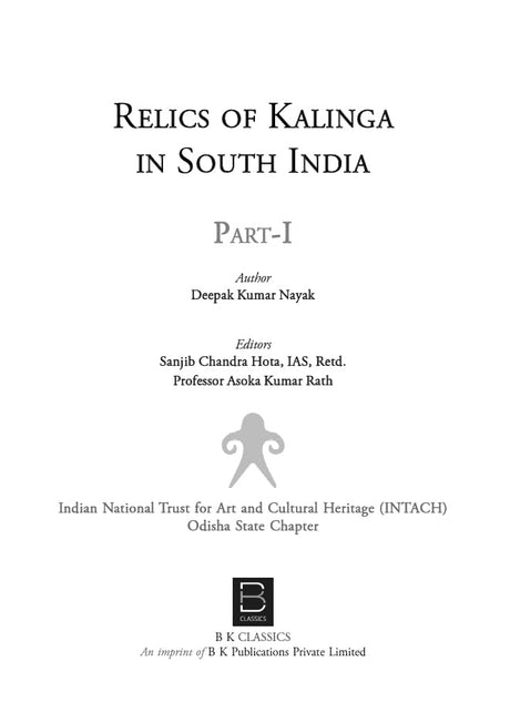 Relics of Kalinga in South India (Part-I) - Retail Maharaj