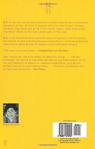 N.P. - Retail Maharaj