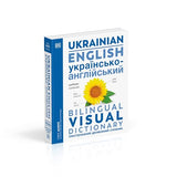 Ukrainian English Bilingual Visual Dictionary (DK Bilingual Visual Dictionaries)