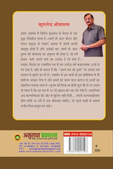 Shayam Takij श्याम टाकीज