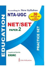 ERDRC’s NTA-UGC NET/SET Paper-2 Education Practice Set - Retail Maharaj