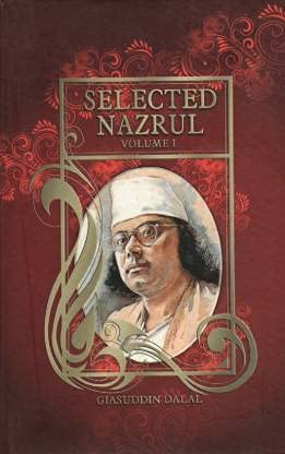 Selected Nazrul ( Volume I ) - Retail Maharaj
