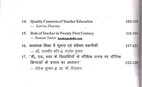 Studies in Thomas Hardy's far from the madding crowd - Retail Maharaj