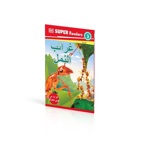 DK Super Readers Level 3 Ant Antics (Arabic translation)