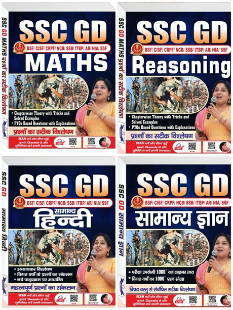 SSC GD COMBO 2024 BY NEETU SINGH - Retail Maharaj