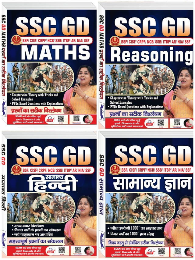 SSC GD COMBO 2024 BY NEETU SINGH - Retail Maharaj