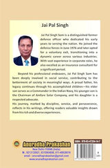 Beloved who was never (novel)