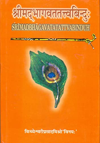 Srimadbhagavatatativabinduh - Retail Maharaj