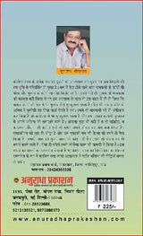 CORONA NEGATIVE [Hardcover] Mr KUSHLENDRA SHRIVASTAVA