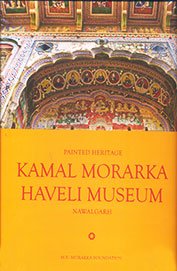 Painted Heritage Kamal.Morarka.(Haveli.Museum) - Retail Maharaj