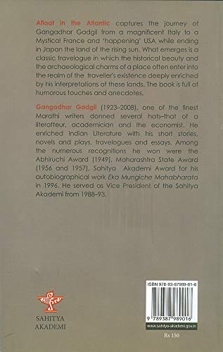 AFLOAT IN THE ATLANTIC (ENGLISH)