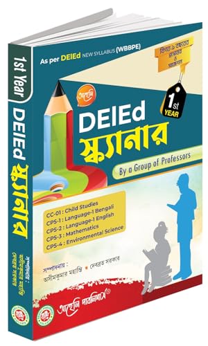 1st Year DELED Scanner (Bengali Version) - Retail Maharaj
