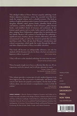 Early Modern Japanese Literature: An Anthology, 1600-1900 (Abridged Edition) (Translations from the Asian Classics (Paperback)) - Retail Maharaj