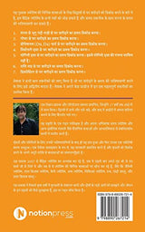 How to Use Gochar and Bhrigu Nandi Nadi to Decode the Timing of Buying a Home / गोचर और भृगु नंदी नाड़ी का उपयोग घर खरीदने के समय को डिकोड करने में कैसे करें : Composite Technique of Yogini Dasha, Vimshottari Dasha, Rashi Lagna / योगिनी दशा, विंशोत्तरी दश - Retail Maharaj