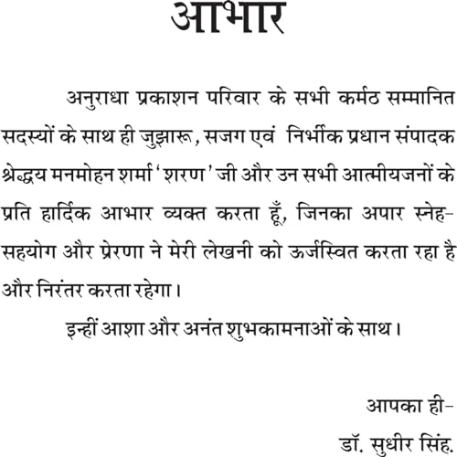 JIYO AUR JINE DO (जियो और जीने दो )