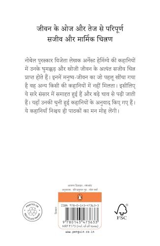 Pagal/पागल - Retail Maharaj