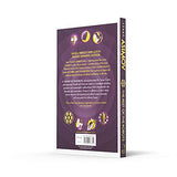 The Rest Of The Robots - Retail Maharaj