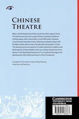 Chinese Theatre (Introductions to Chinese Culture)
