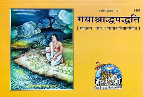 Gaya Shradh Paddhati - Mahatmya tatha Gaya Yatra Vidhan Sahit (1809) [Sanskrit Hindi] - Retail Maharaj