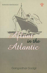 AFLOAT IN THE ATLANTIC (ENGLISH)