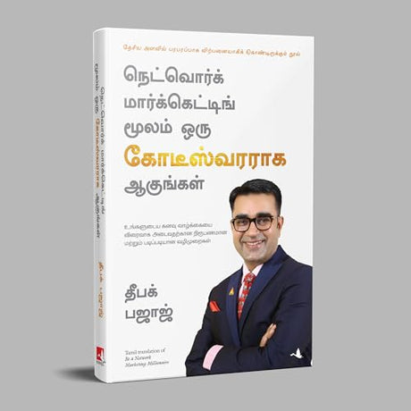 Be a Network Marketing Millionaire Tamil [Tamil] - Retail Maharaj