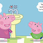 Peppa Pig: Dentist Trip Peppa Pig