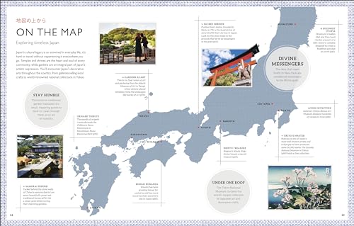 Be More Japan