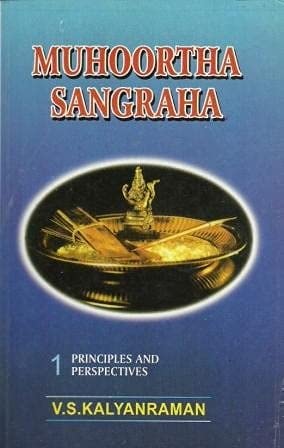 Muhoortha Sangraha (2 Volume Set) [English] By VS Kalyanraman - Retail Maharaj