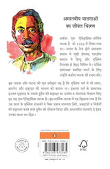 Karbala/कर्बला - Retail Maharaj