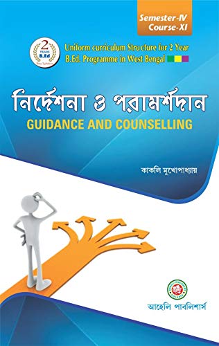 B.Ed - Fourth Semester - Nirdeshna o Paramarshadan - Guidance and counselling (Bengali Version) Course - XI - Retail Maharaj