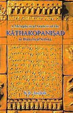 Mahanirvana Tantra: Sanskrit & Romanized Text with English Translation (Set of 2 Vols.) - Retail Maharaj