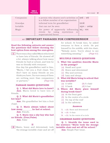 Golden English Study Material Based on NEW NCERT Poorvi For Class 6 | For CBSE 2026 Exams | Summary | Solved NCERT Textual Question | Exam Oriented & Objective Type Question | MCQs | Video Animation - Retail Maharaj