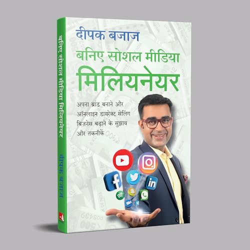 Baniye Social Media Millionaire [Hindi] - Retail Maharaj